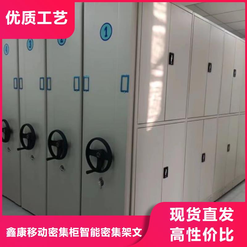 保密型密集架-保密型密集架暢銷