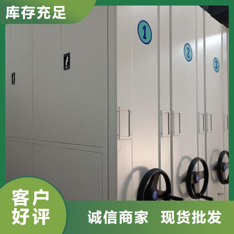 歡迎詢價【鑫康】標本密集架