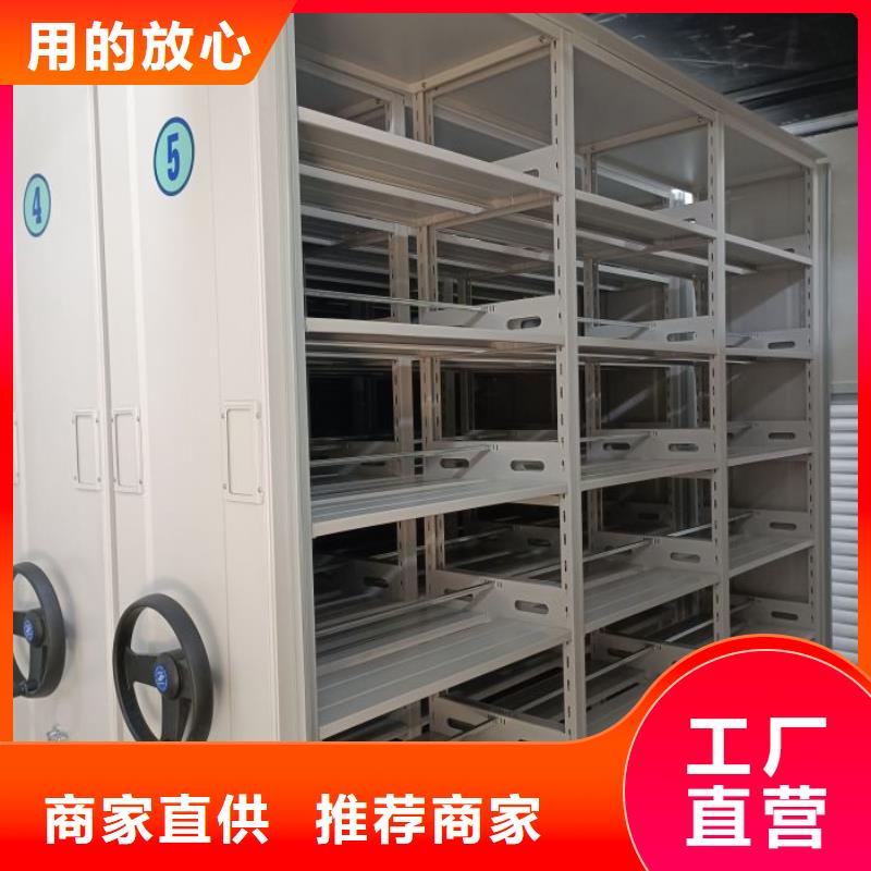 厂家欢迎来电【鑫康】乐东县手摇财务凭证密集架
