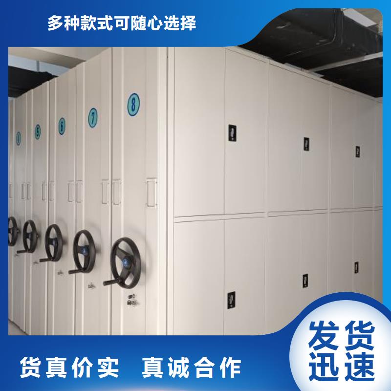 恭請合作【鑫康】圓盤式檔案密集架