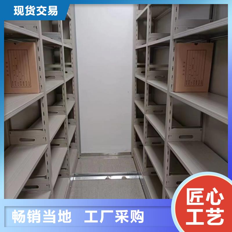 原装现货【鑫康】密集型档案柜