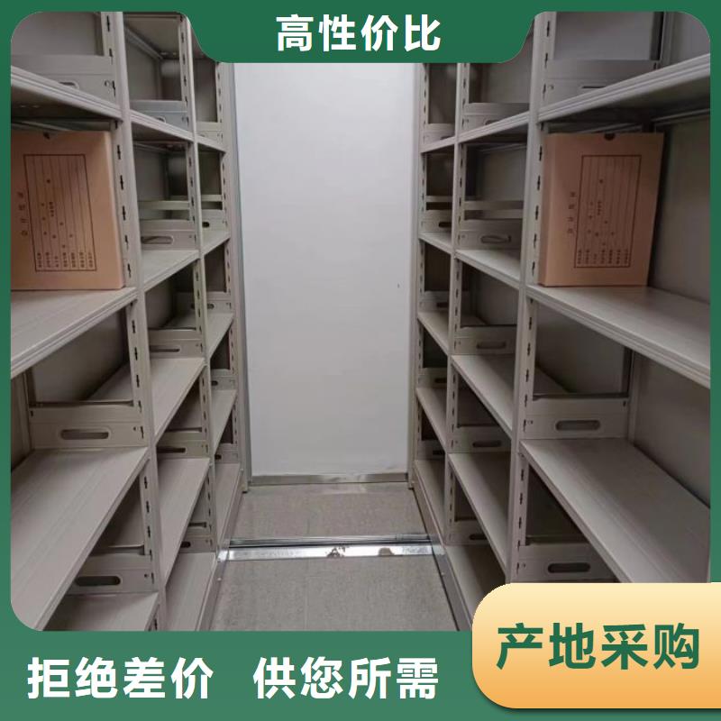 什么价位【鑫康】电动档案柜