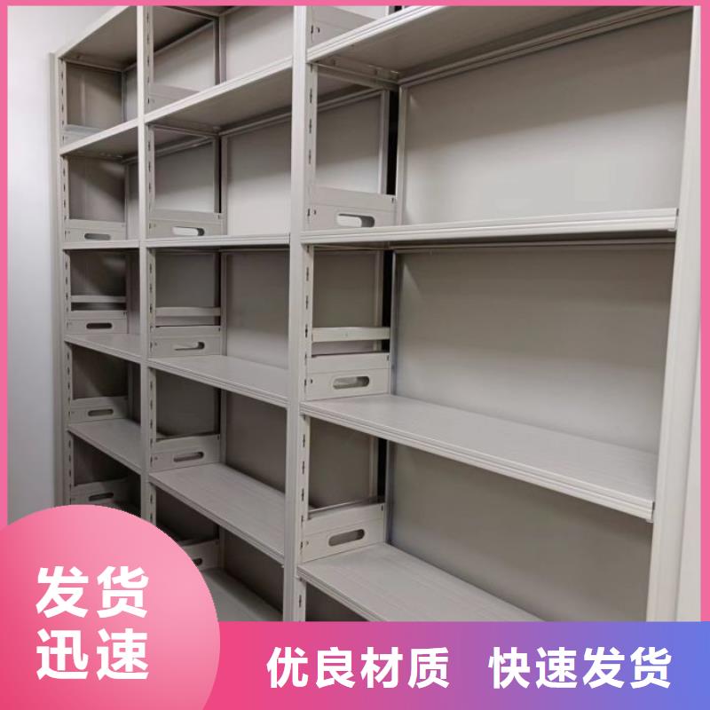 五星服務【鑫康】臘塊密集柜