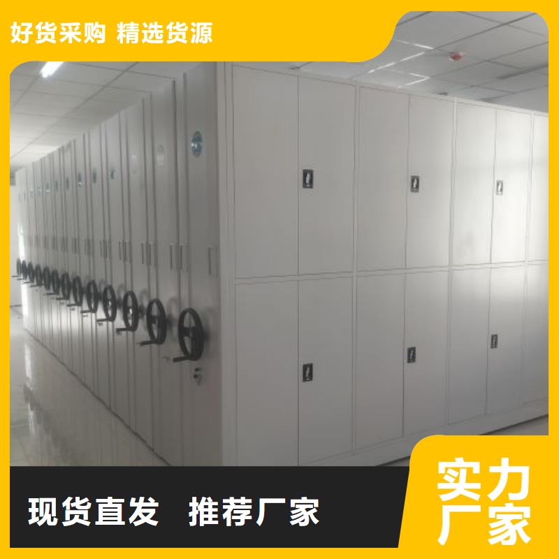 什么价位【鑫康】电动档案柜