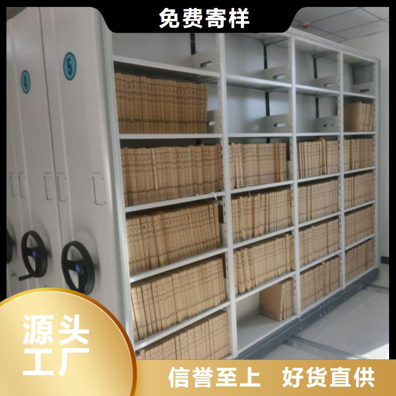 廠家價【鑫康】檔案資料室密集柜
