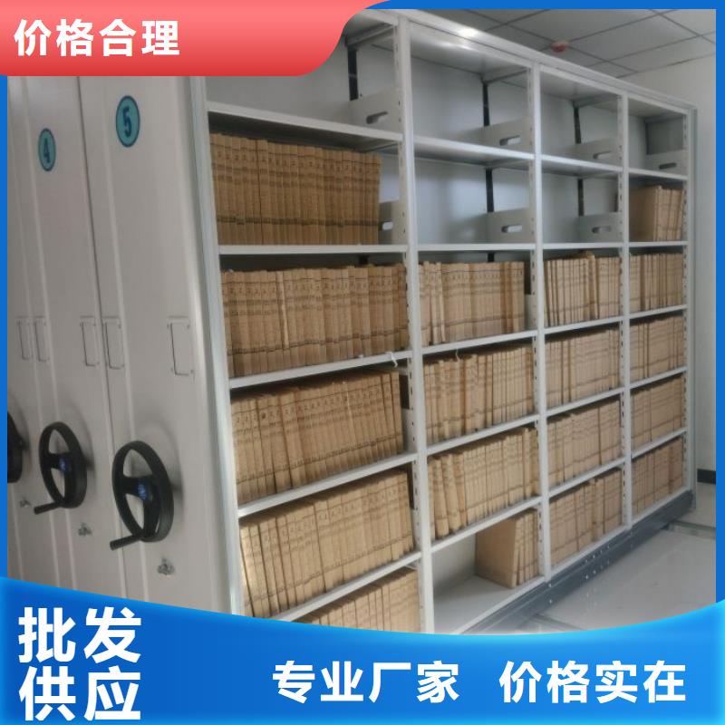 哪里銷售【鑫康】鋼質(zhì)密集柜