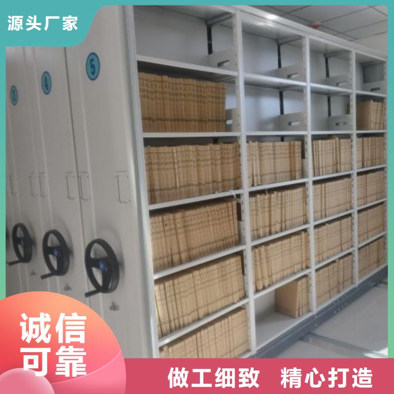 厂家欢迎来电【鑫康】乐东县手摇财务凭证密集架