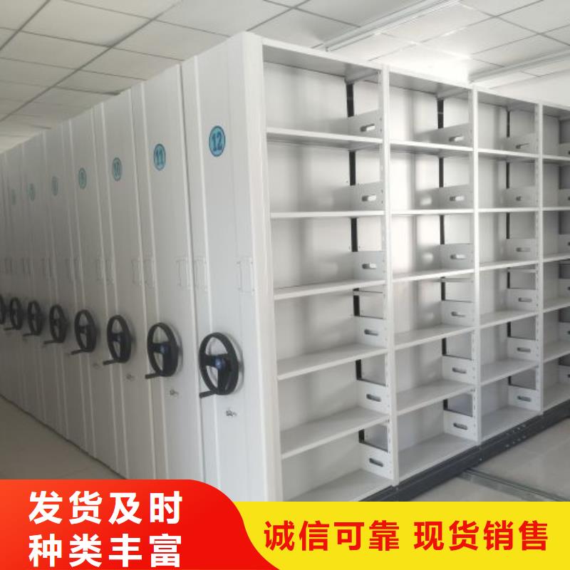 公司有哪些【鑫康】移动资料柜