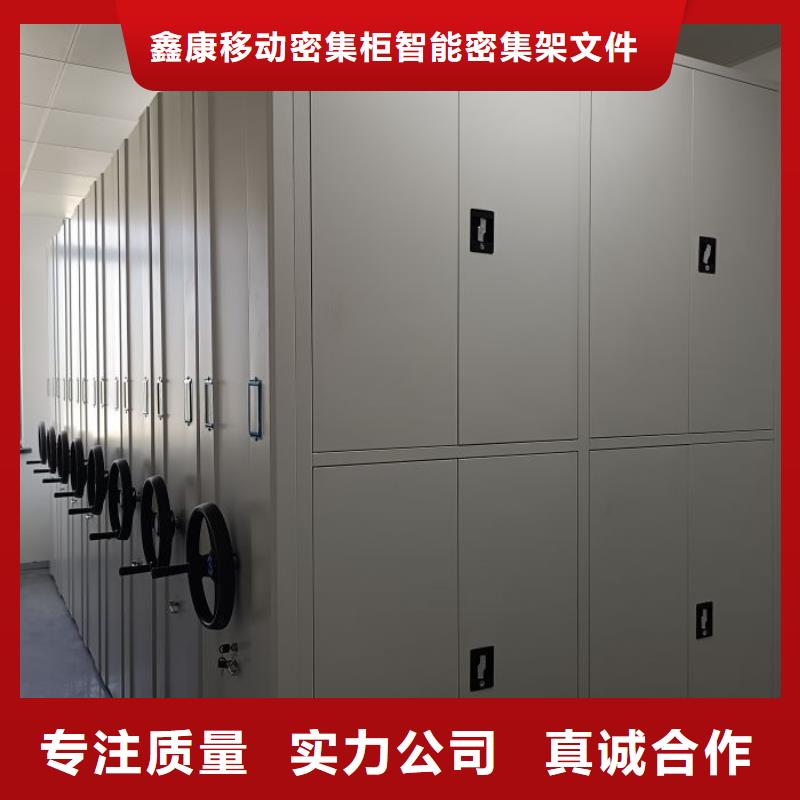 總經(jīng)銷(xiāo)【鑫康】移動(dòng)密集架