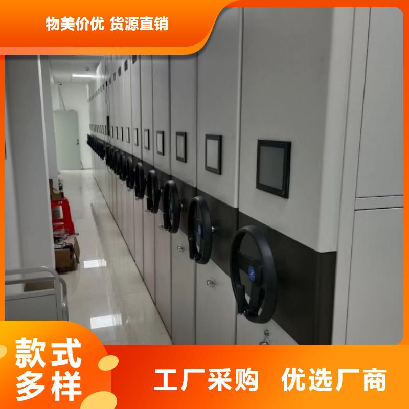 哪种好【鑫康】档案室电动密集架