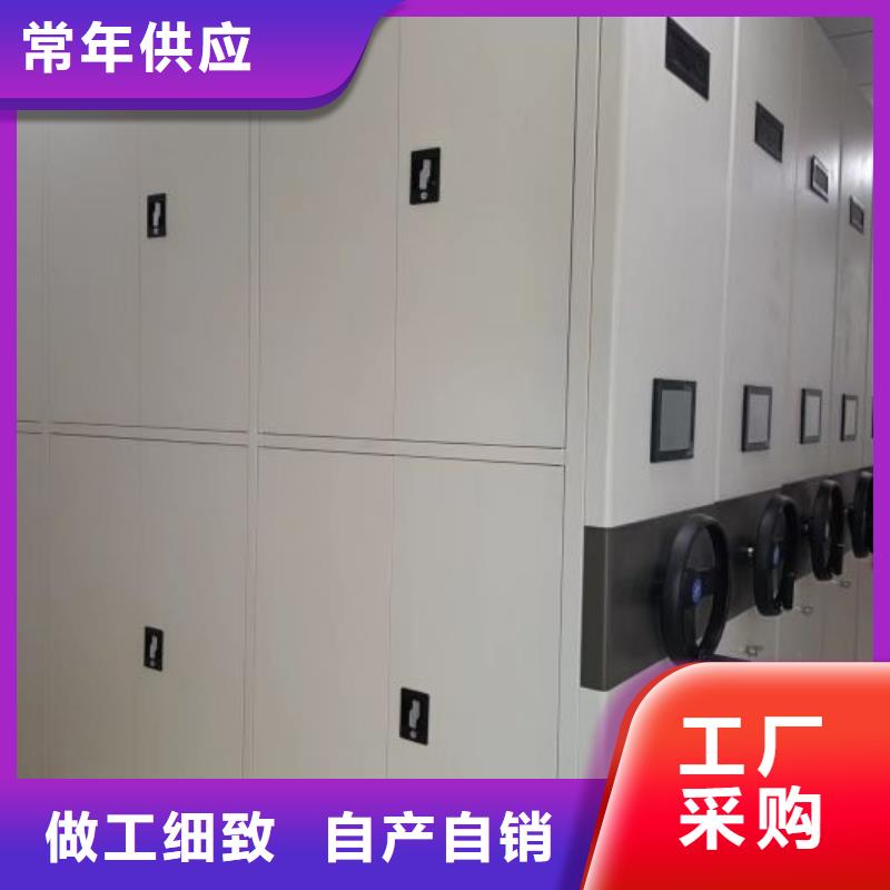 來電詳談【鑫康】檔案保管移動密集柜