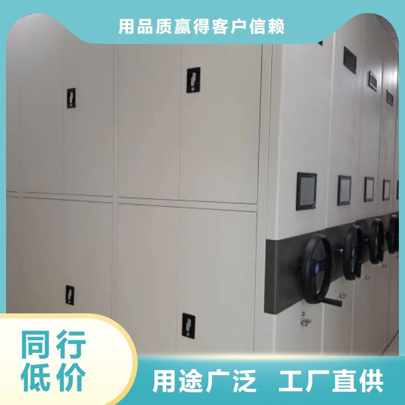 加盟商【鑫康】手動(dòng)手搖密集架