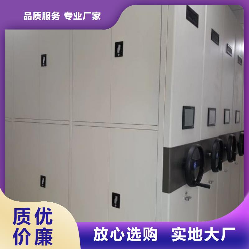 哪家好的【鑫康】晾片密集柜