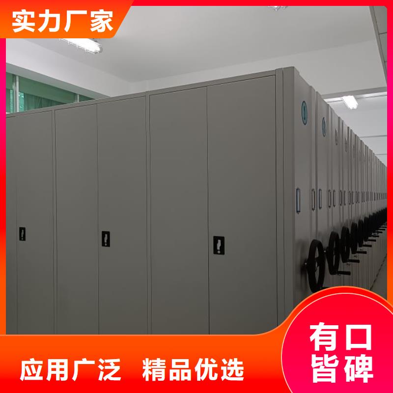 加盟商【鑫康】手動手搖密集架
