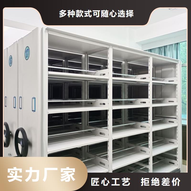 廠家價【鑫康】檔案資料室密集柜