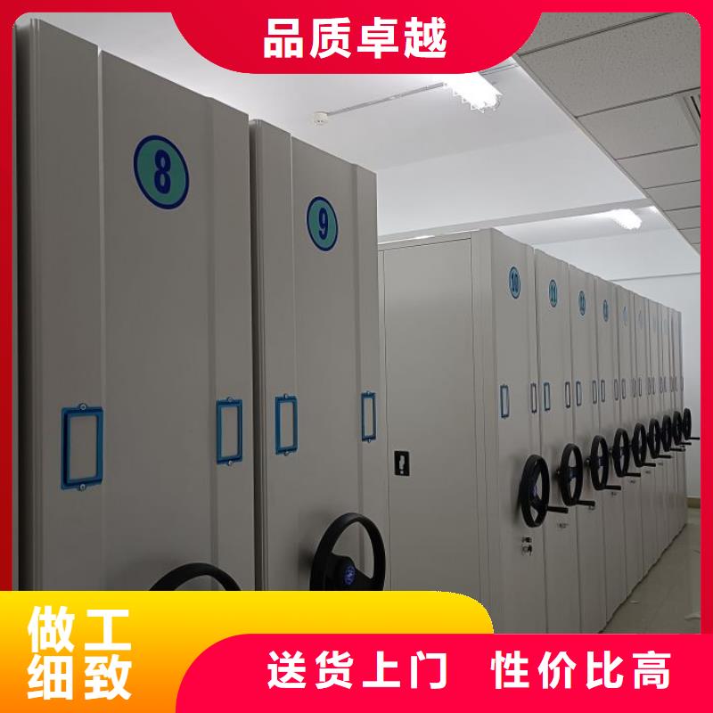 公司有哪些【鑫康】移动资料柜