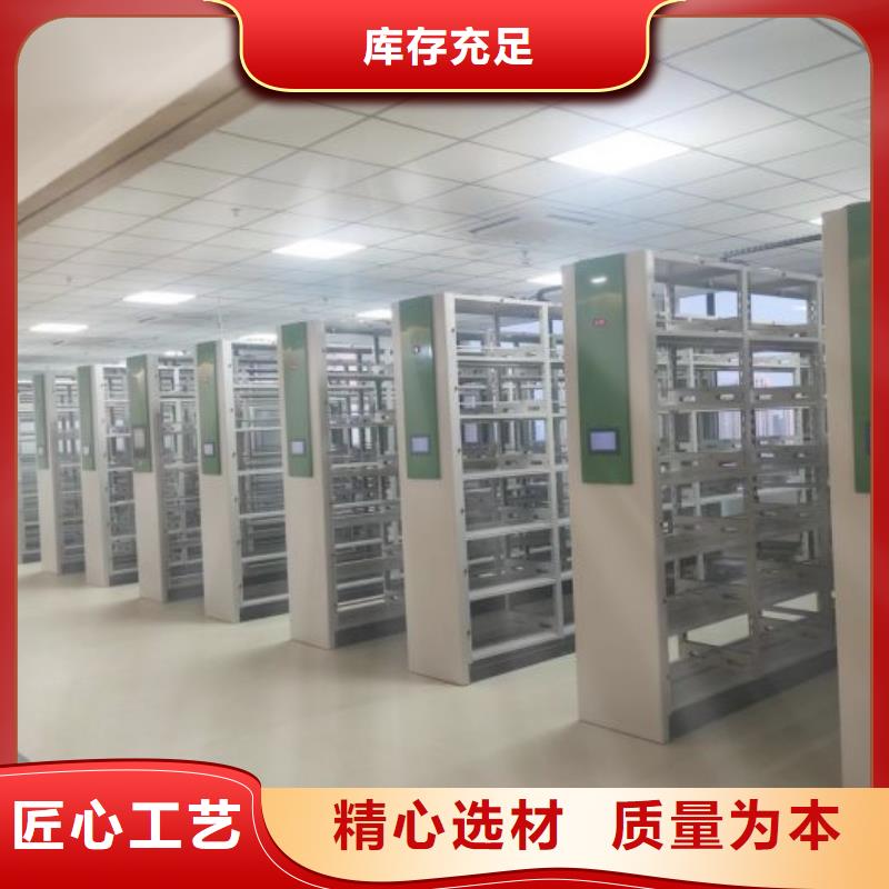 哪里銷售【鑫康】鋼質(zhì)密集柜