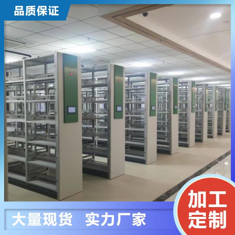 改造升級【鑫康】檔案保管移動密集柜