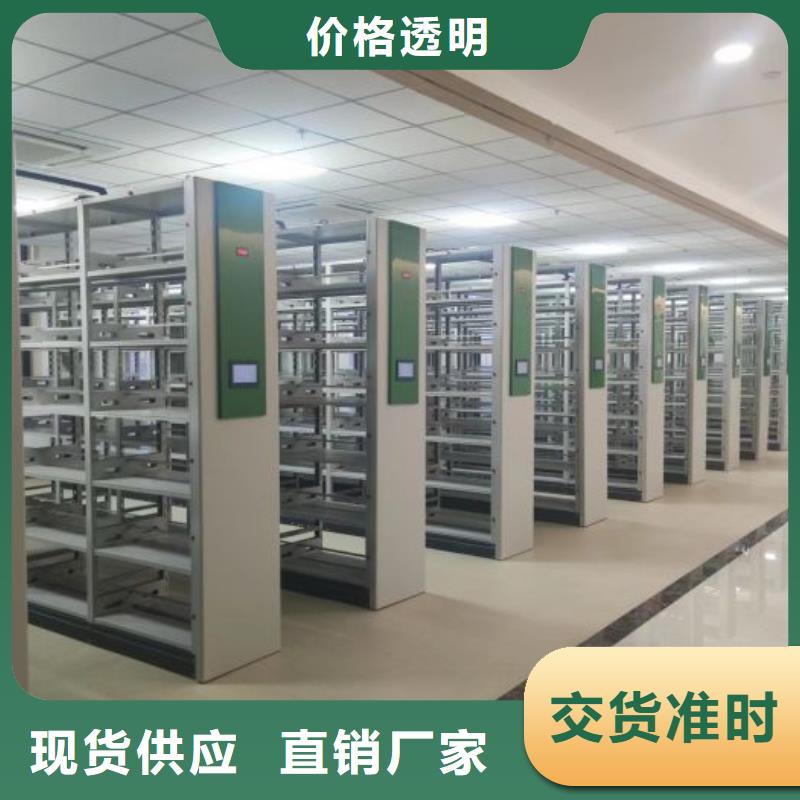 務(wù)實(shí)發(fā)展【鑫康】電動(dòng)智能密集柜