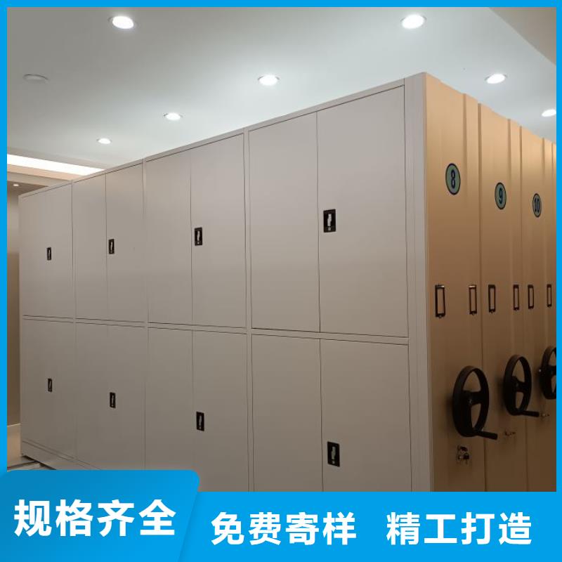 型号如何选择【鑫康】图书密集架