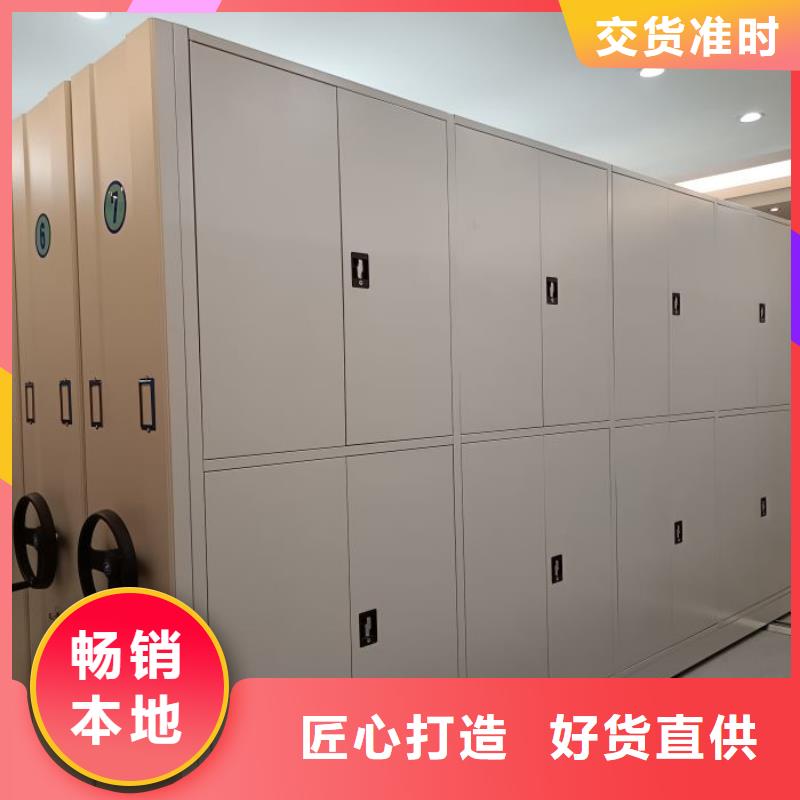 哪家好的【鑫康】晾片密集柜