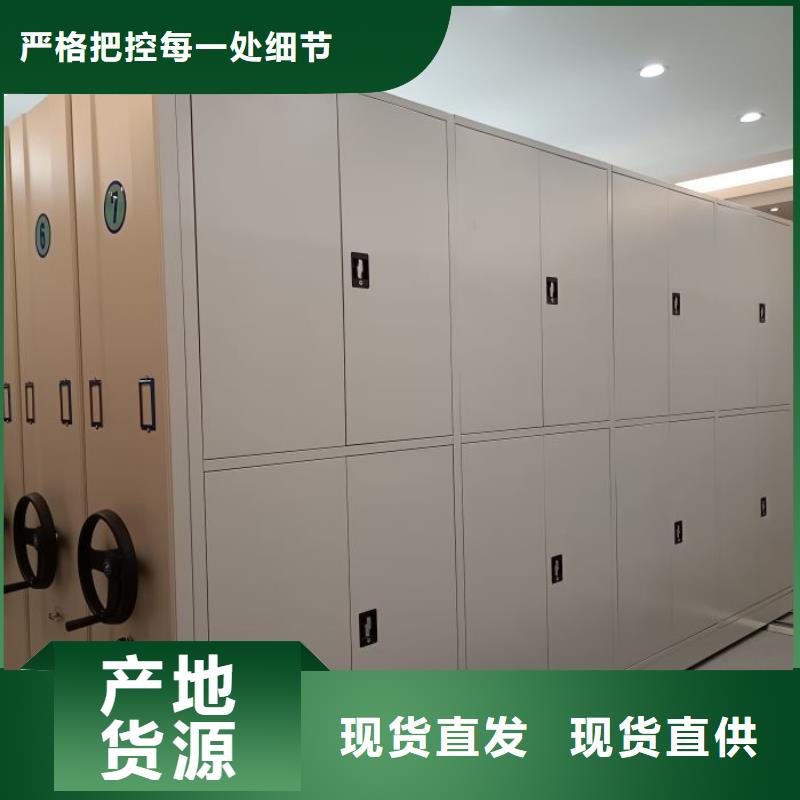 歡迎來(lái)電【鑫康】會(huì)計(jì)憑證密集柜