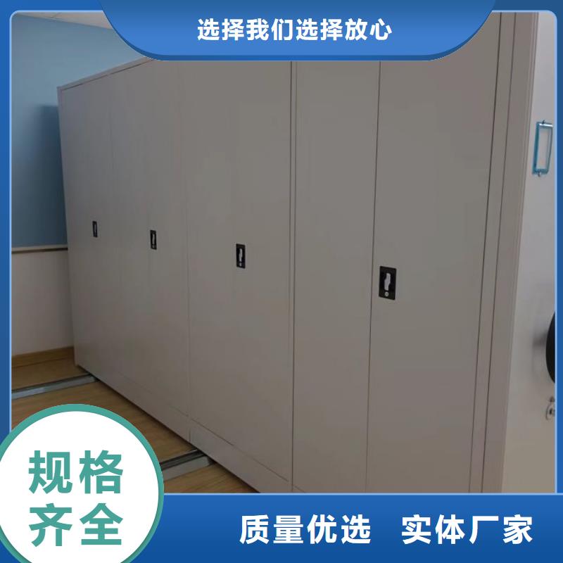 公司有哪些【鑫康】移动资料柜