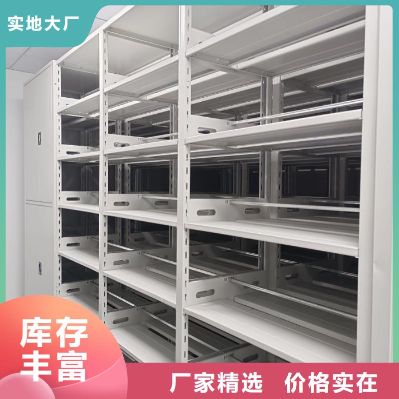 保密型密集架-保密型密集架暢銷