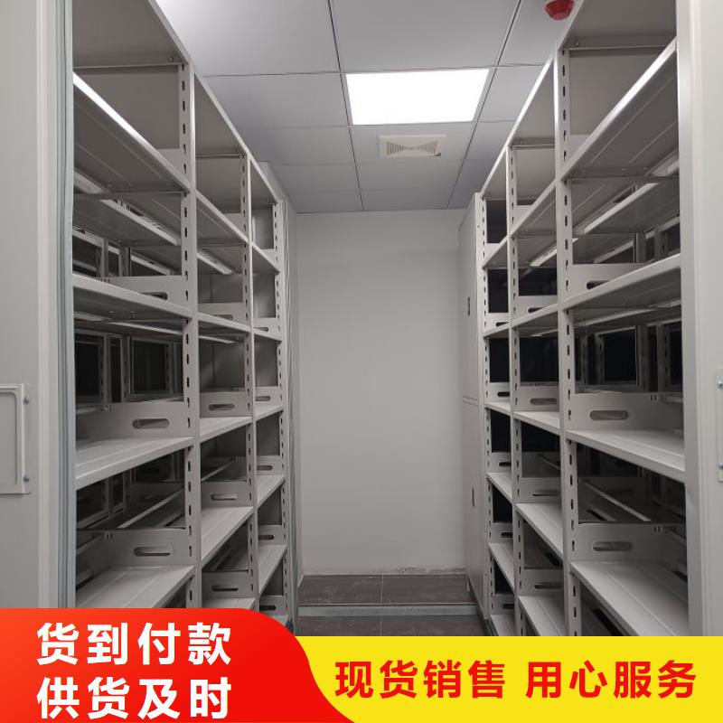 總經(jīng)銷【鑫康】移動密集架