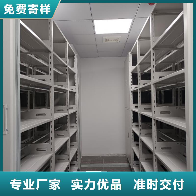 用心做事【鑫康】資料檔案室密集架