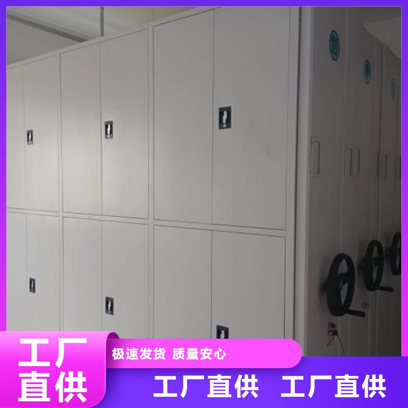 廠家價【鑫康】檔案資料室密集柜