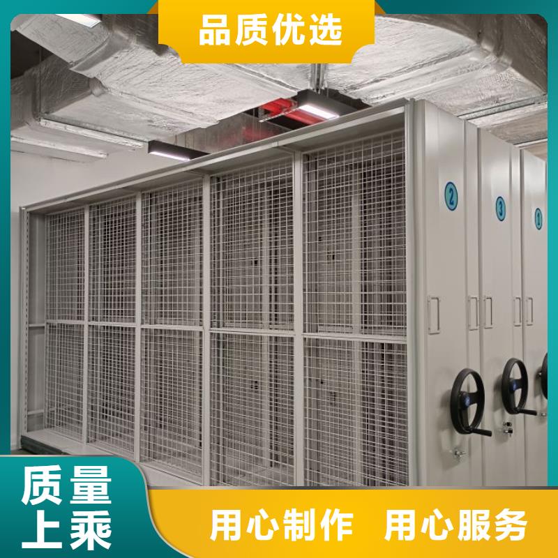 现状和发展趋势预测【鑫康】档案文件密集架