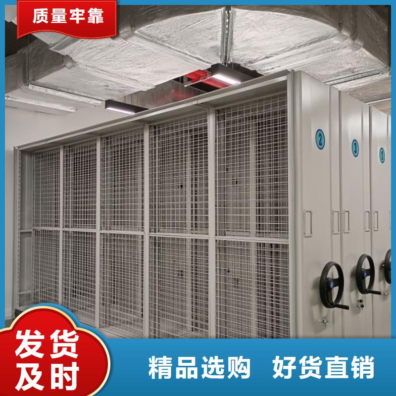 誠(chéng)信【鑫康】移動(dòng)智能檔案柜