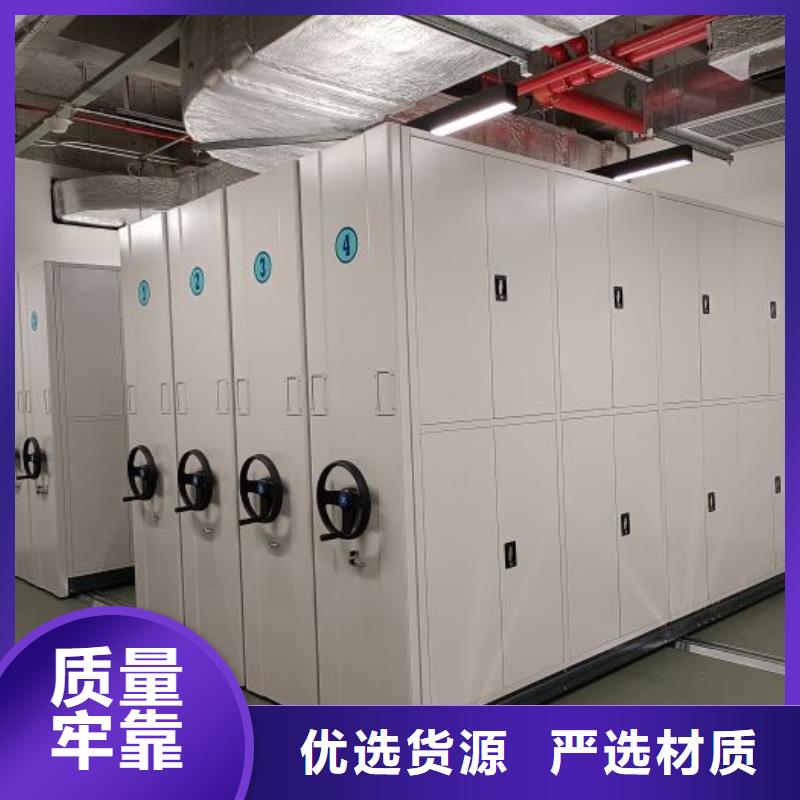 廠家歡迎來電【鑫康】樂東縣手搖財(cái)務(wù)憑證密集架