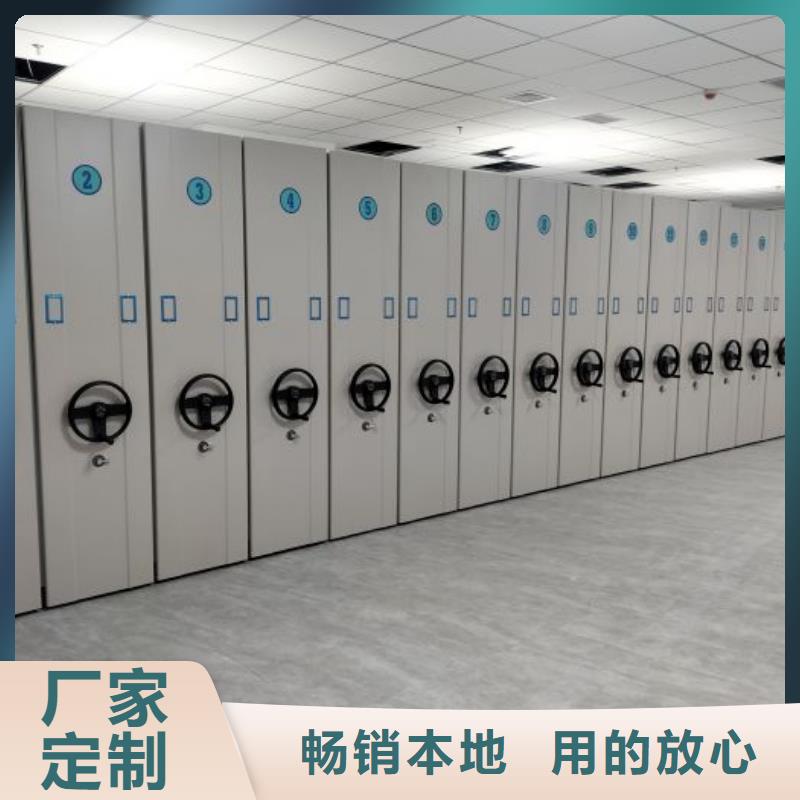 原装现货【鑫康】密集型档案柜