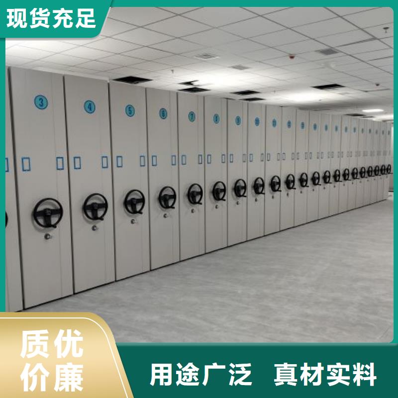 #手动型密集柜#价格优惠