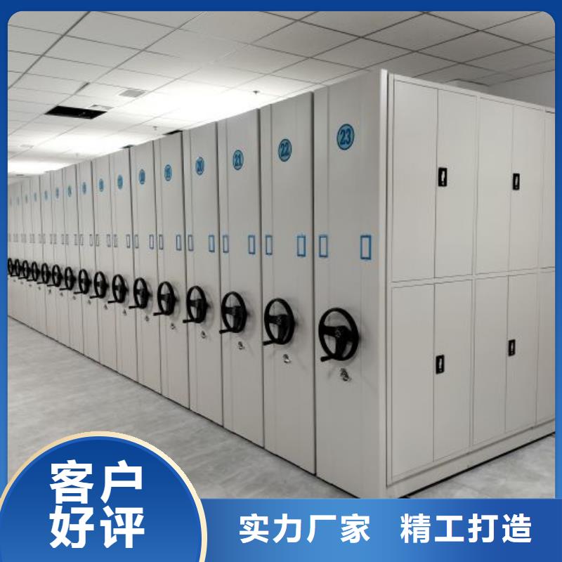 哪种好【鑫康】档案室电动密集架