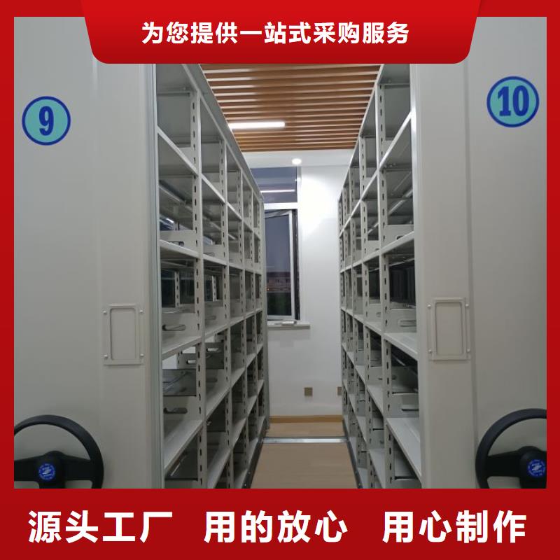 哪种好【鑫康】档案室电动密集架