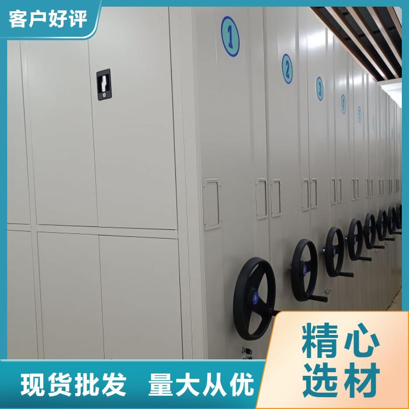 規(guī)格型號【鑫康】瓊海市檔案文件密集架