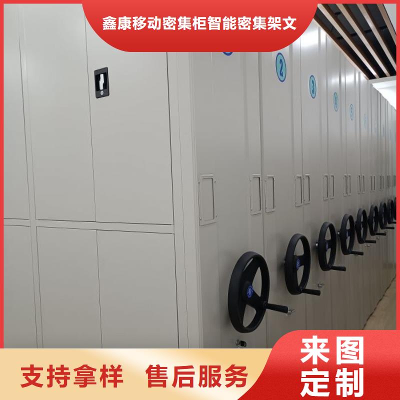 加盟商【鑫康】手動(dòng)手搖密集架