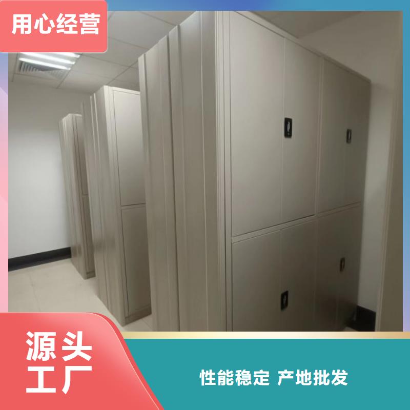公司有哪些【鑫康】移動(dòng)資料柜