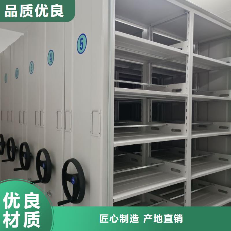 加盟商【鑫康】手動手搖密集架