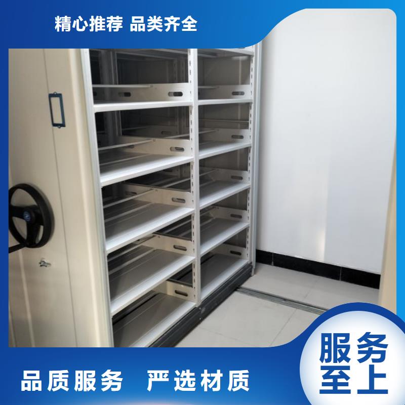 恭請合作【鑫康】圓盤式檔案密集架
