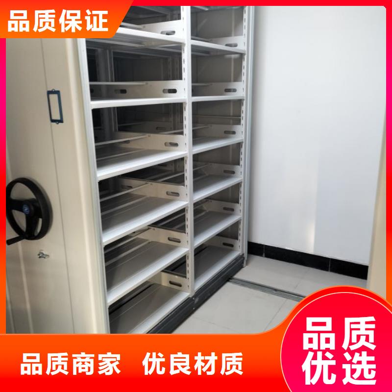 歡迎來電【鑫康】會(huì)計(jì)憑證密集柜