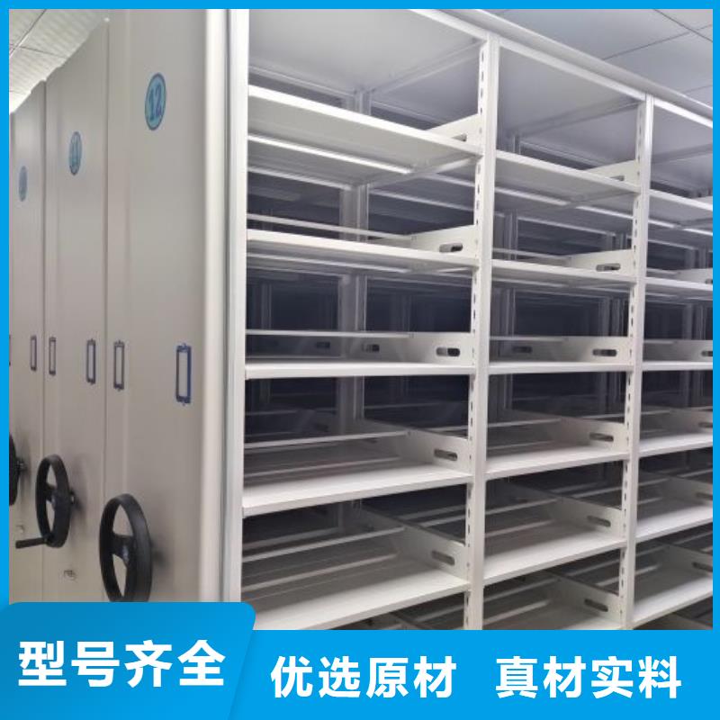 哪家好的【鑫康】晾片密集柜