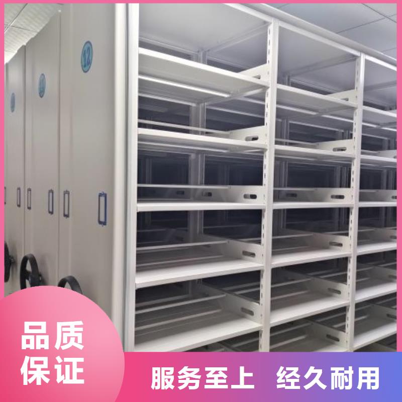 哪种好【鑫康】档案室电动密集架