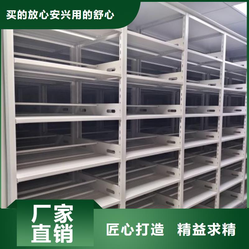 改造升級【鑫康】檔案保管移動密集柜