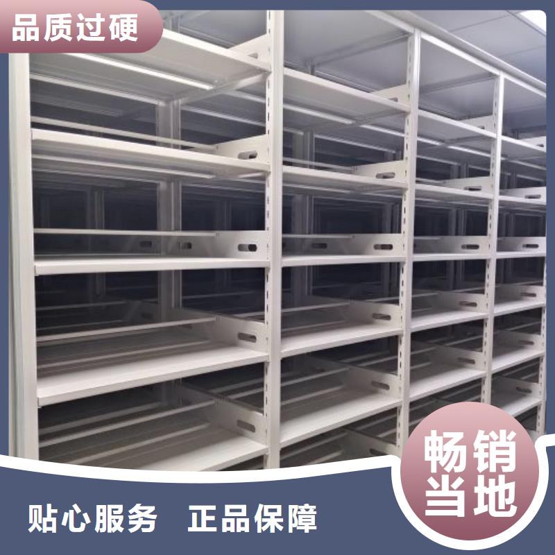 謝謝惠顧【鑫康】檔案室用智能型密集架