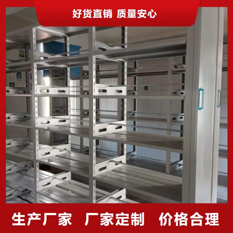型号如何选择【鑫康】图书密集架