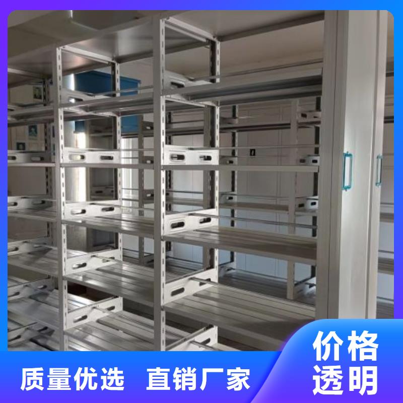#手动型密集柜#价格优惠